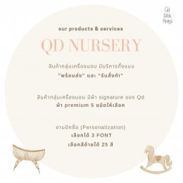 Qd Nursery