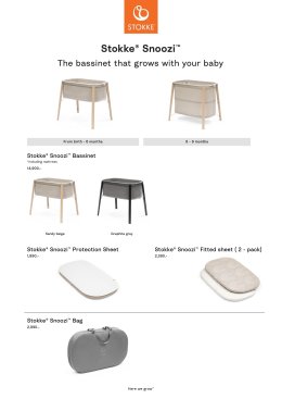 Stokke Catalog