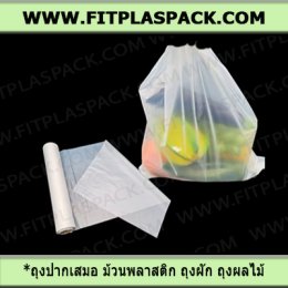 HDPE ( High Density Polyethylene )