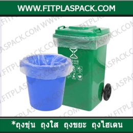 HDPE ( High Density Polyethylene )