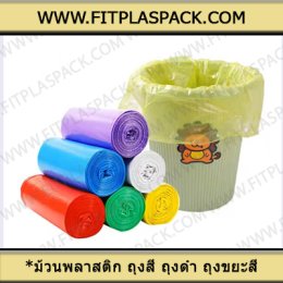 HDPE ( High Density Polyethylene )