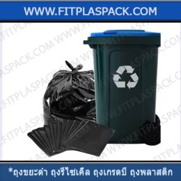 HDPE ( High Density Polyethylene )