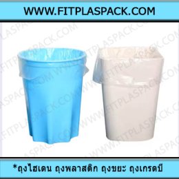 HDPE ( High Density Polyethylene )