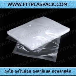 Laminate , Vacuum , Foil 