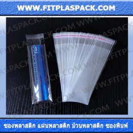  ถุงร้อน ถุงพีพี  ถุงใส PP (polypropylene)