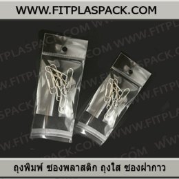  ถุงร้อน ถุงพีพี  ถุงใส PP (polypropylene)