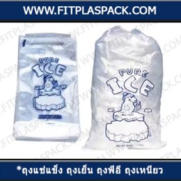 LDPE Bag (Low Density Polyethylene) ถุงพีอี ถุงเย็น