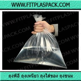 LDPE Bag (Low Density Polyethylene) ถุงพีอี ถุงเย็น