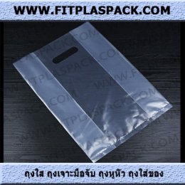 LDPE Bag (Low Density Polyethylene) ถุงพีอี ถุงเย็น