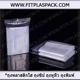 LLDPE (Linear Low Density Polyethylene)