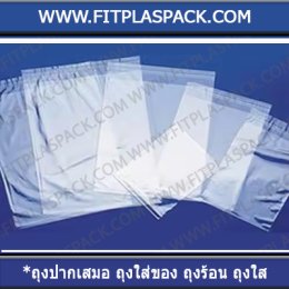 PP ( Polypropylene )