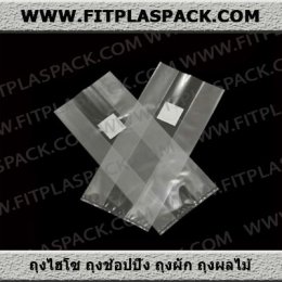  ถุงร้อน ถุงพีพี  ถุงใส PP (polypropylene)