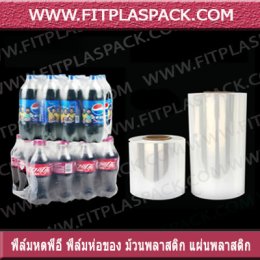 Shrink Film PVC PE , Polyolefin, Lable, Cap Seal