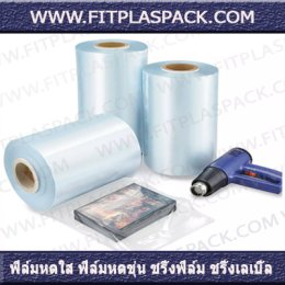 Shrink Film PVC PE , Polyolefin, Lable, Cap Seal