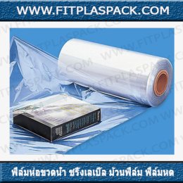 Shrink Film PVC PE , Polyolefin, Lable, Cap Seal