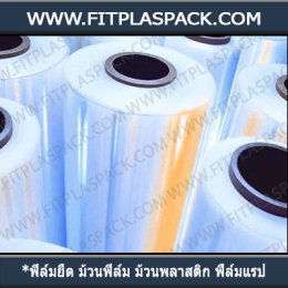 LLDPE Stretch, Cling Film 