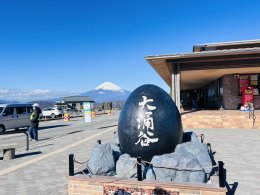 จุดชมวิว เอิร์ธ วัลเล่ย์,ฮาโกเน่ ประเทศญี่ปุ่น