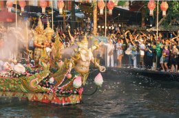 ประเพณีรับบัว (โยนบัว) ณ บางพลี จ.สมุทปราการ