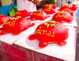 พ้อต่อ ประเพณีไหว้เต่าแดงของชาวภูเก็ต