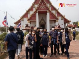 ทัศนศึกษาจังหวัดพระนครศรีอยุธยา