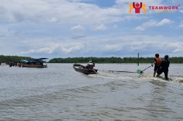 ทัศนศึกษาจังหวัดสมุทรสงคราม