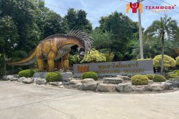 ทัวร์ชลบุรี