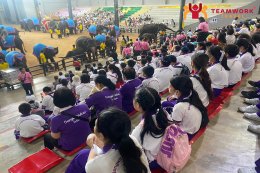 ทัวร์ชลบุรี
