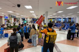 ทัศนศึกษาจังหวัดเชียงใหม่