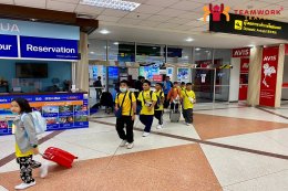 ทัศนศึกษาจังหวัดเชียงใหม่