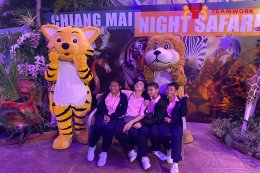 ทัศนศึกษาจังหวัดเชียงใหม่