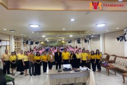 ทัวร์เชียงใหม่
