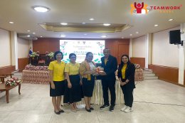 ทัวร์เชียงใหม่