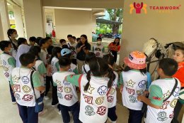 ทัศนศึกษาจังหวัดเชียงใหม่