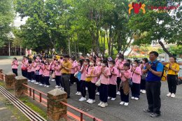 ทัศนศึกษาจังหวัดเชียงใหม่