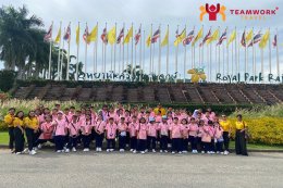 ทัวร์เชียงใหม่