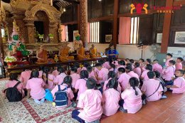ทัศนศึกษาจังหวัดเชียงใหม่