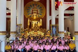 ทัศนศึกษาจังหวัดเชียงใหม่