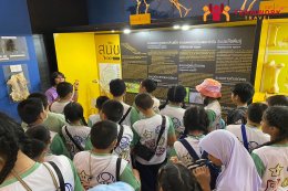 ทัศนศึกษาจังหวัดเชียงใหม่
