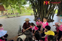 ทัศนศึกษาจังหวัดปทุมธานี