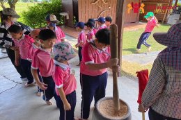 ทัศนศึกษาจังหวัดปทุมธานี