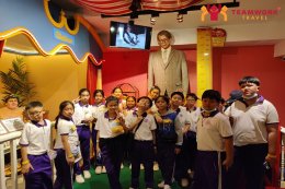 ทัศนศึกษาจังหวัดชลบุรี