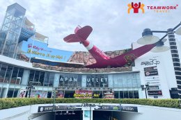 ทัศนศึกษาจังหวัดชลบุรี