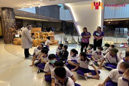 ทัศนศึกษาจังหวัดชลบุรี