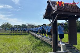 ทัศนศึกษาจังหวัดสุพรรณบุรี