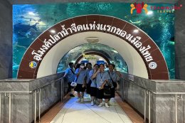 ทัศนศึกษาจังหวัดสุพรรณบุรี
