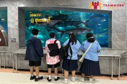 ทัศนศึกษาจังหวัดสุพรรณบุรี