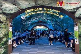ทัศนศึกษาจังหวัดสุพรรณบุรี