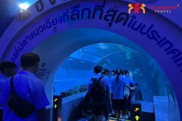 ทัศนศึกษาจังหวัดสุพรรณบุรี