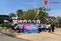 ทัศนศึกษาจังหวัดสุพรรณบุรี