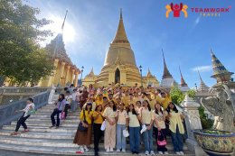 ทัศนศึกษาภาคกลาง - ภาคเหนือ
